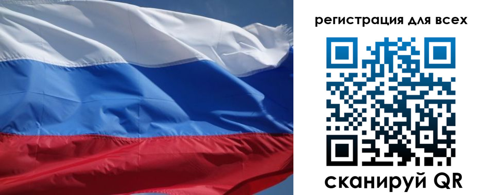 временная регистрация в Дюртюли