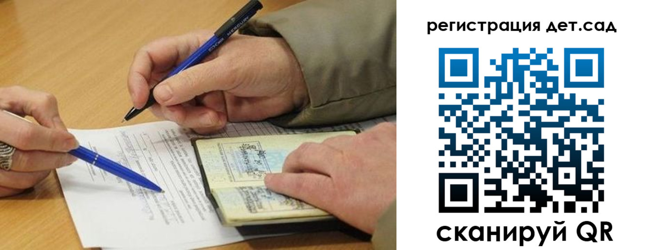 временная регистрация купить в Дюртюли