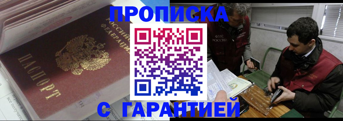 временная регистрация гарантия в Дюртюли