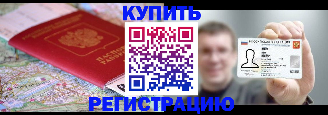 найти адрес прописки в Дюртюли
