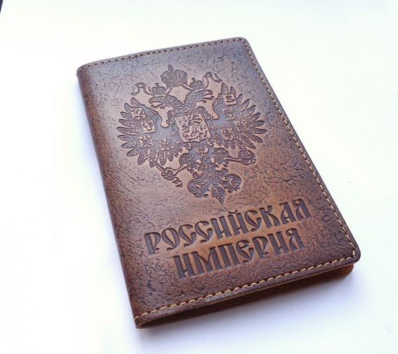 прописка в Дюртюли